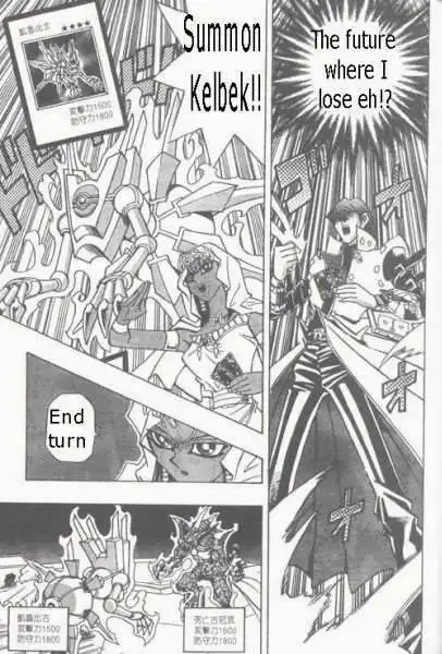 Yu-Gi-Oh! Duelist Chapter 168 13